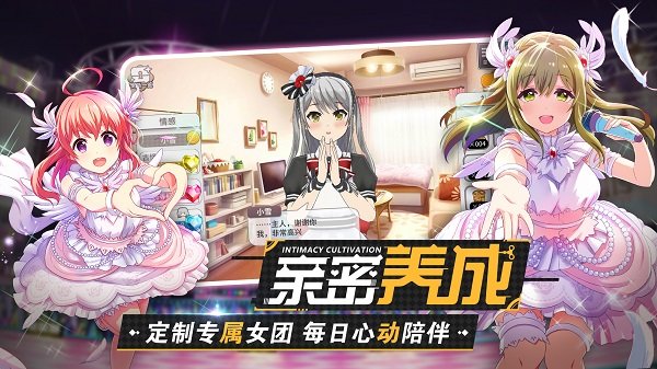 東京ドールズ