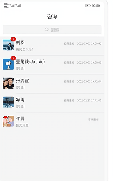 百杏仁医