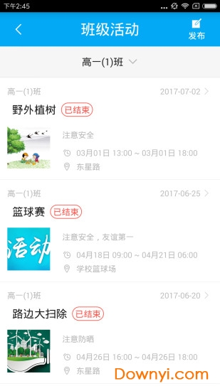 汉教云