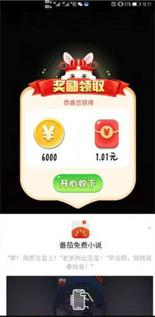 全民走路