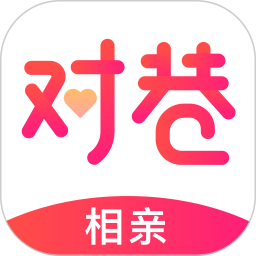 对巷