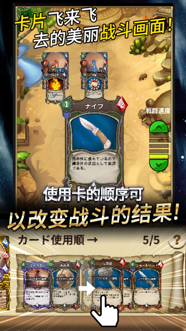 食人星球3