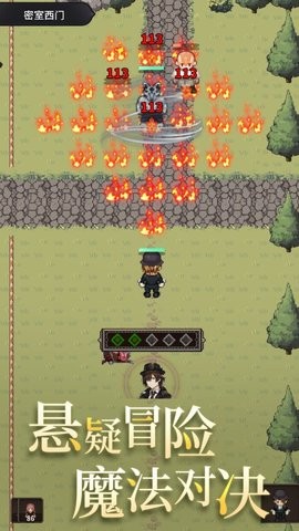 代号：河岸街（TapTap测试版）