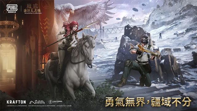 [Installer] PUBG MOBILE VNG