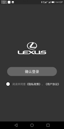 LEXUS车载空气净化器