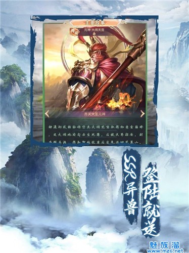 山 海 莽 荒 传2021