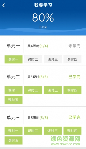 中国驾驶员继续教育学院