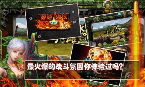 穿越火线cs抢滩登陆修改版(内购免费)