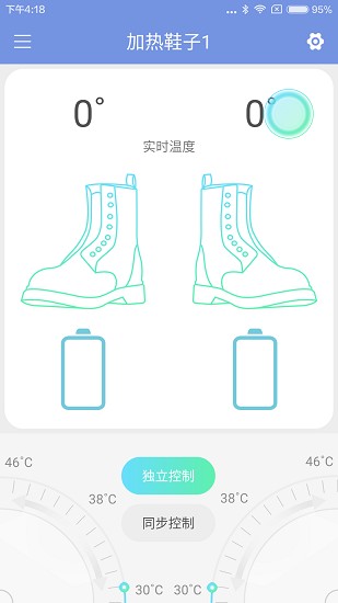 智能穿戴app最新版