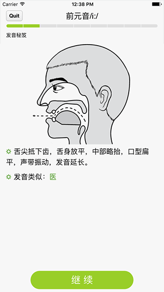 爱背单词