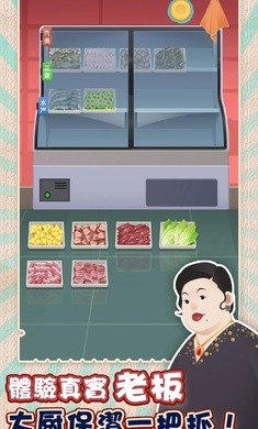 老爹熱炒店