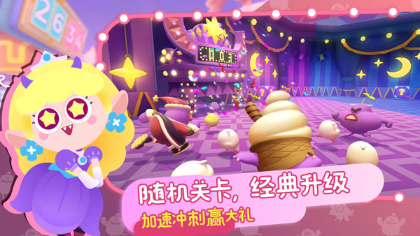 PuffGo安装器