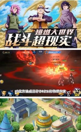 火影忍者：血继限界