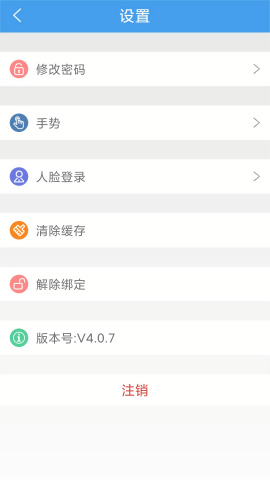 立信云办公