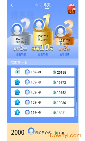 步步为盈
