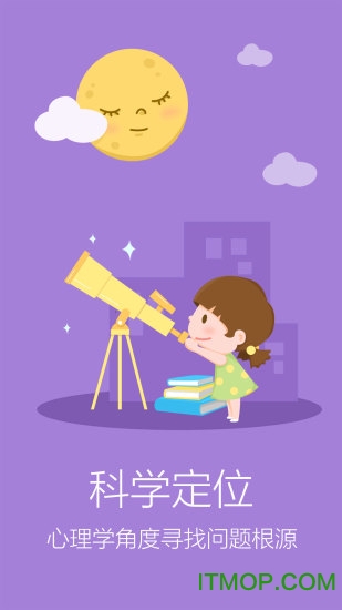 爱哈博幼升小