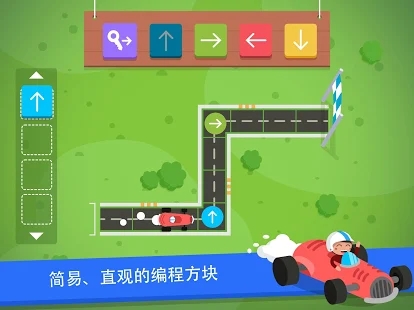 少儿编程