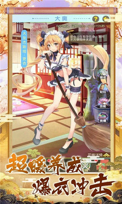 戦姫パラダイス
