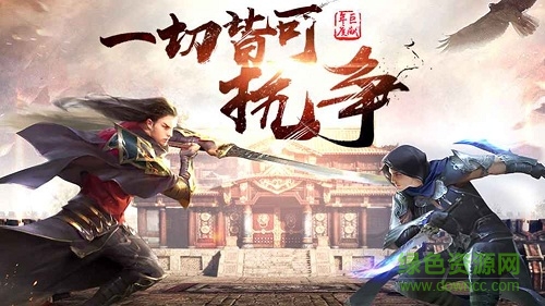 四海牧云
