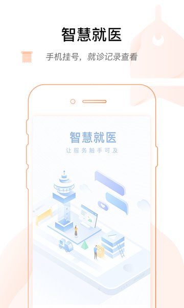 河南省医