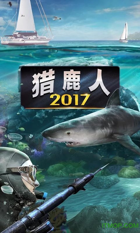 DH 2017