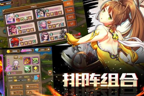 魂玉军团手游