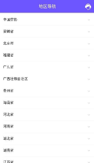 取样管理