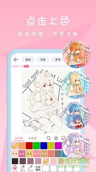 二次元壁纸涂色