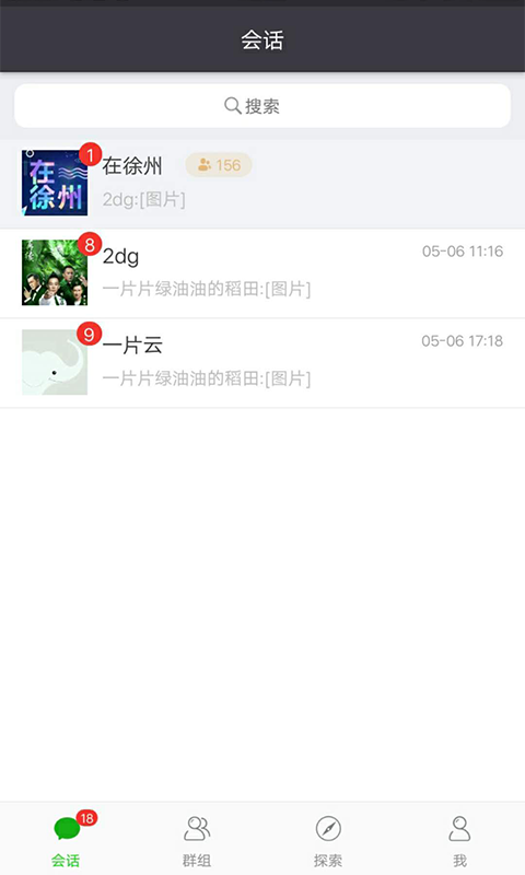 香肠树