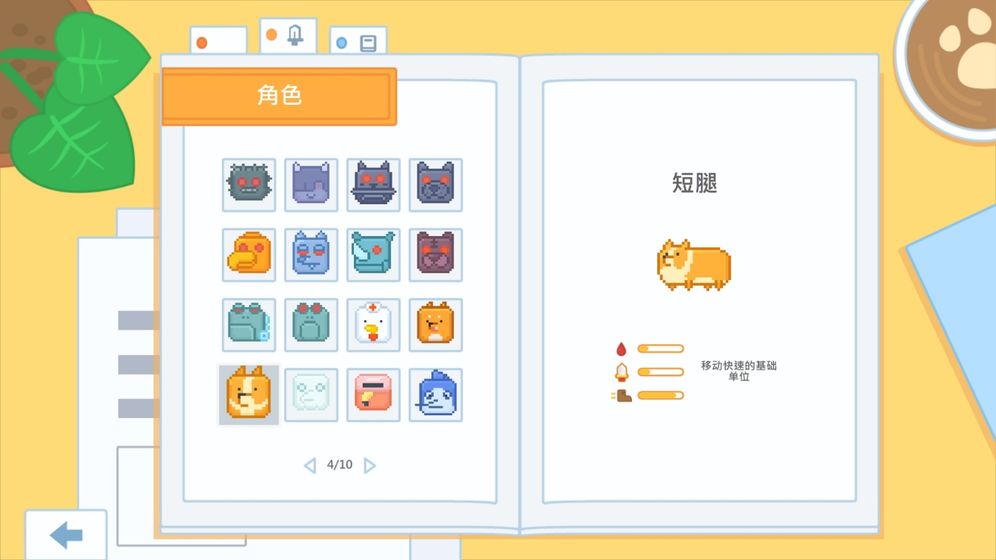 牛来哒