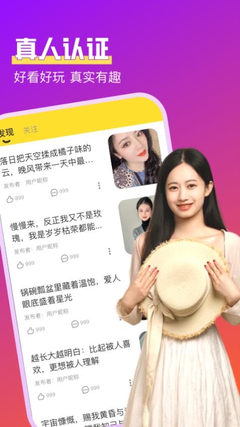 香姬