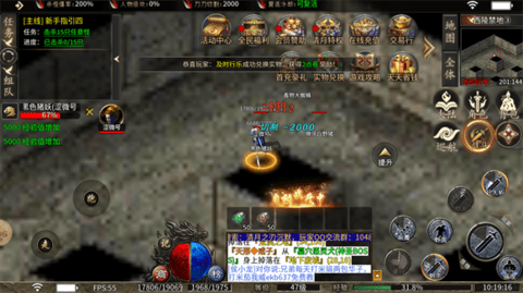 凌越传奇