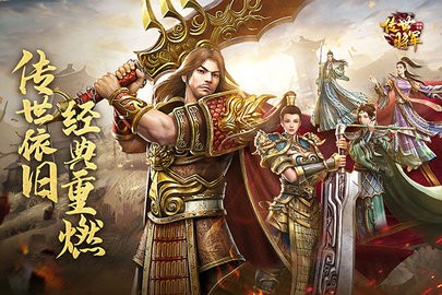 将军之战场争锋