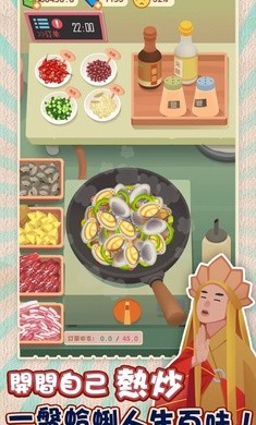 老爹熱炒店