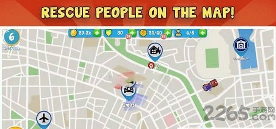 火警消防局最新版
