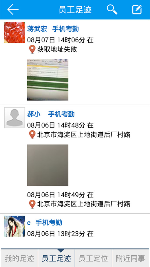 C6协同