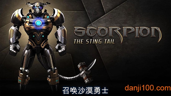 Real Steel