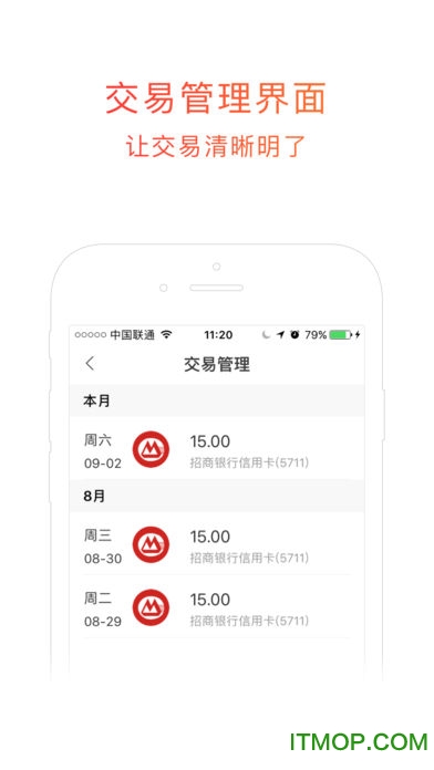开店宝(i版)