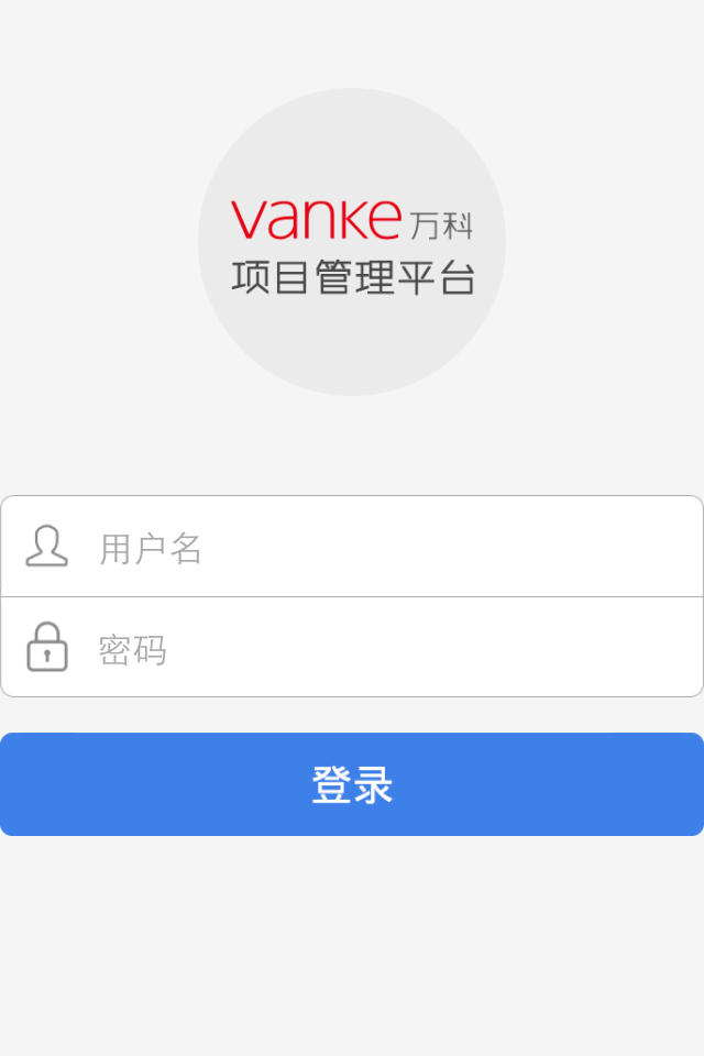 工程管理