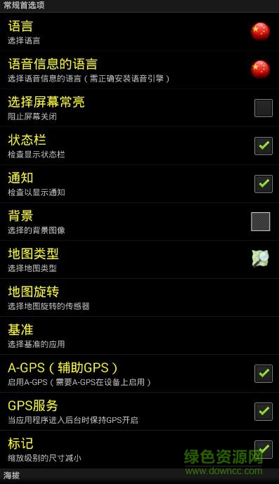 androitsgpstestpro汉化版