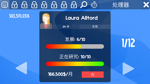 PC Tycoon