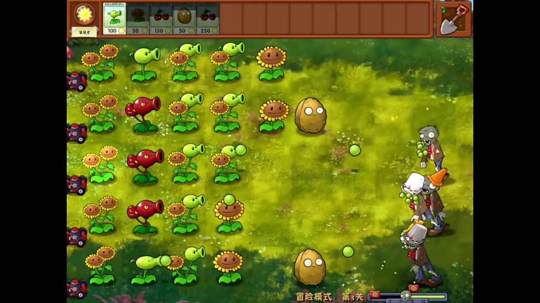 PlantsVsZombiesRH