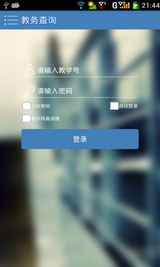 吉大助手