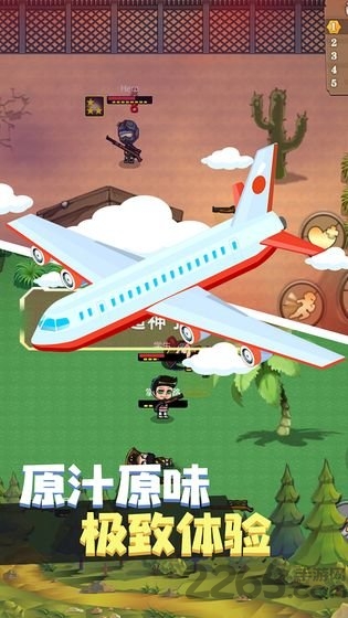 疯狂战场吃鸡大吉