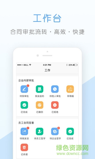核桃企业版