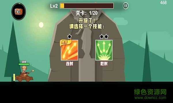 冒险与射箭