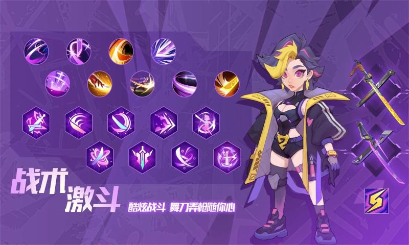 The Agent: Spy Hero Puzzle