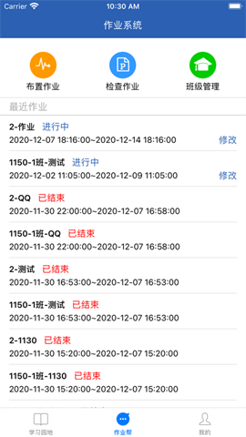 口语无忧