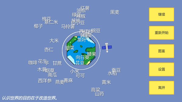 人工智能Ⅰ
