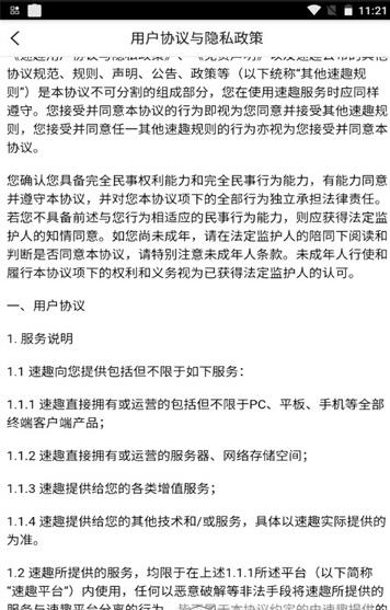 王者武侠